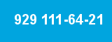929 111-64-21